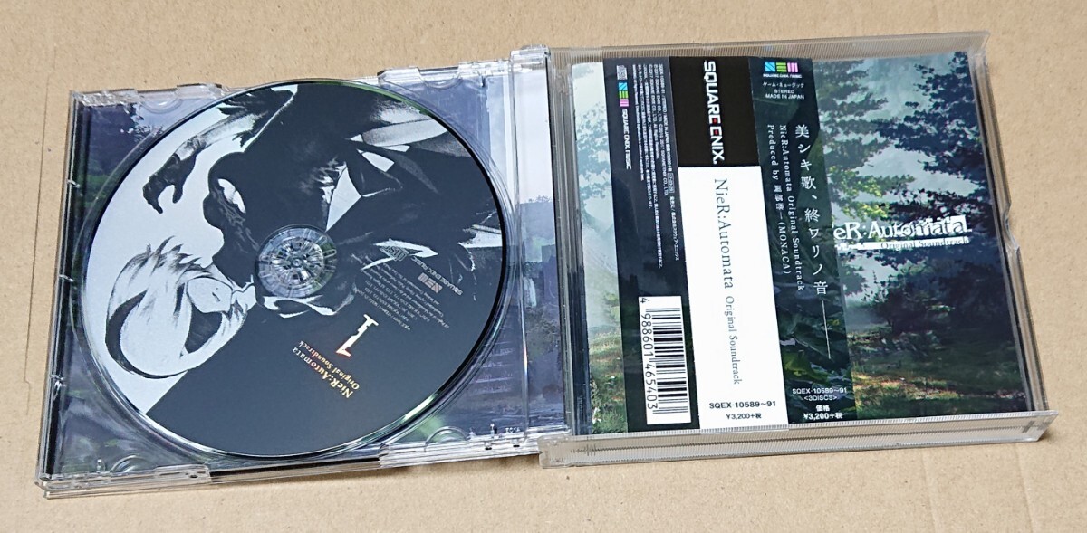 【1円スタート】ニーアオートマタ NieR:Automata オリジナルサウンドトラック