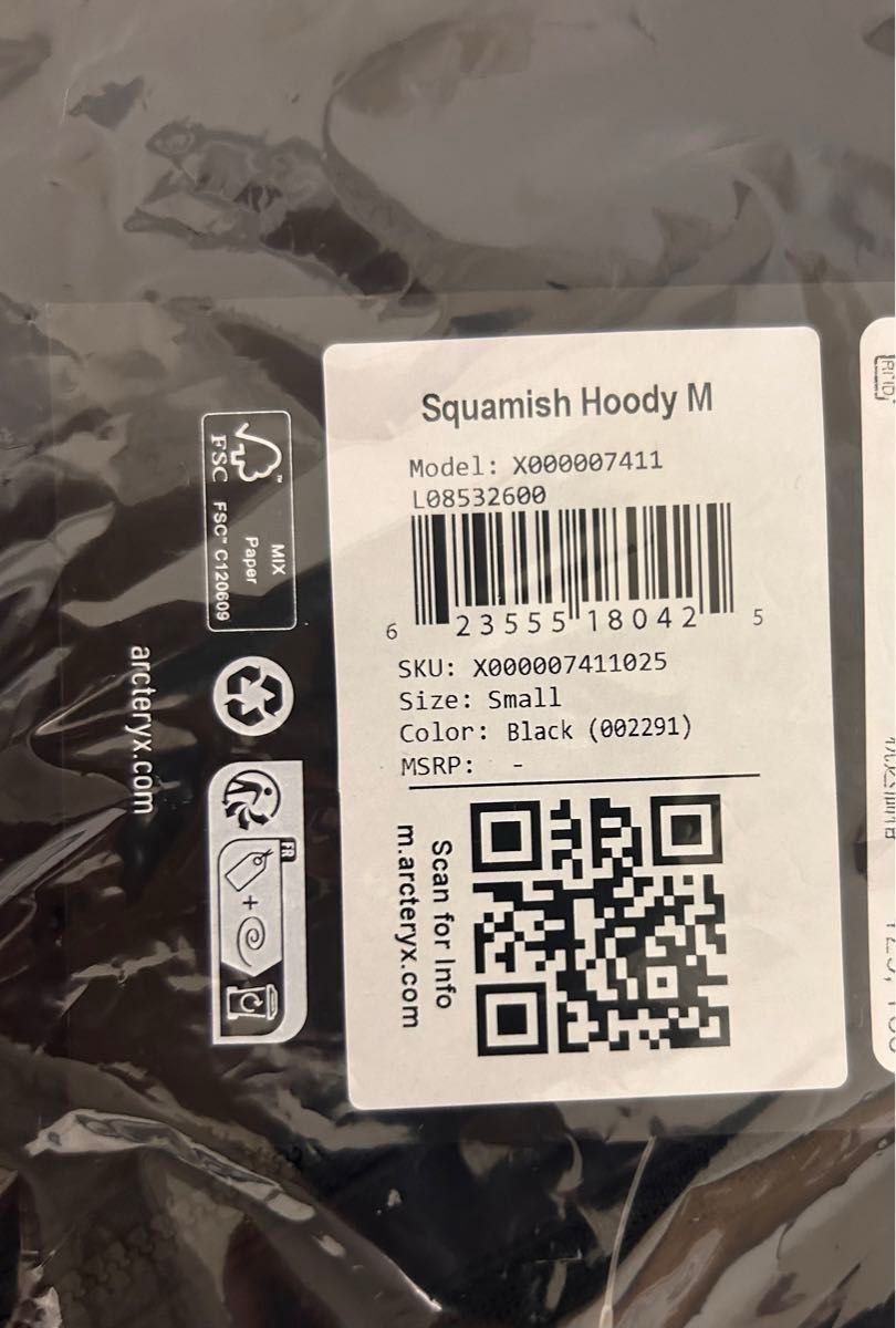 アークテリクス　Squamish Hoody(ブラック)サイズS