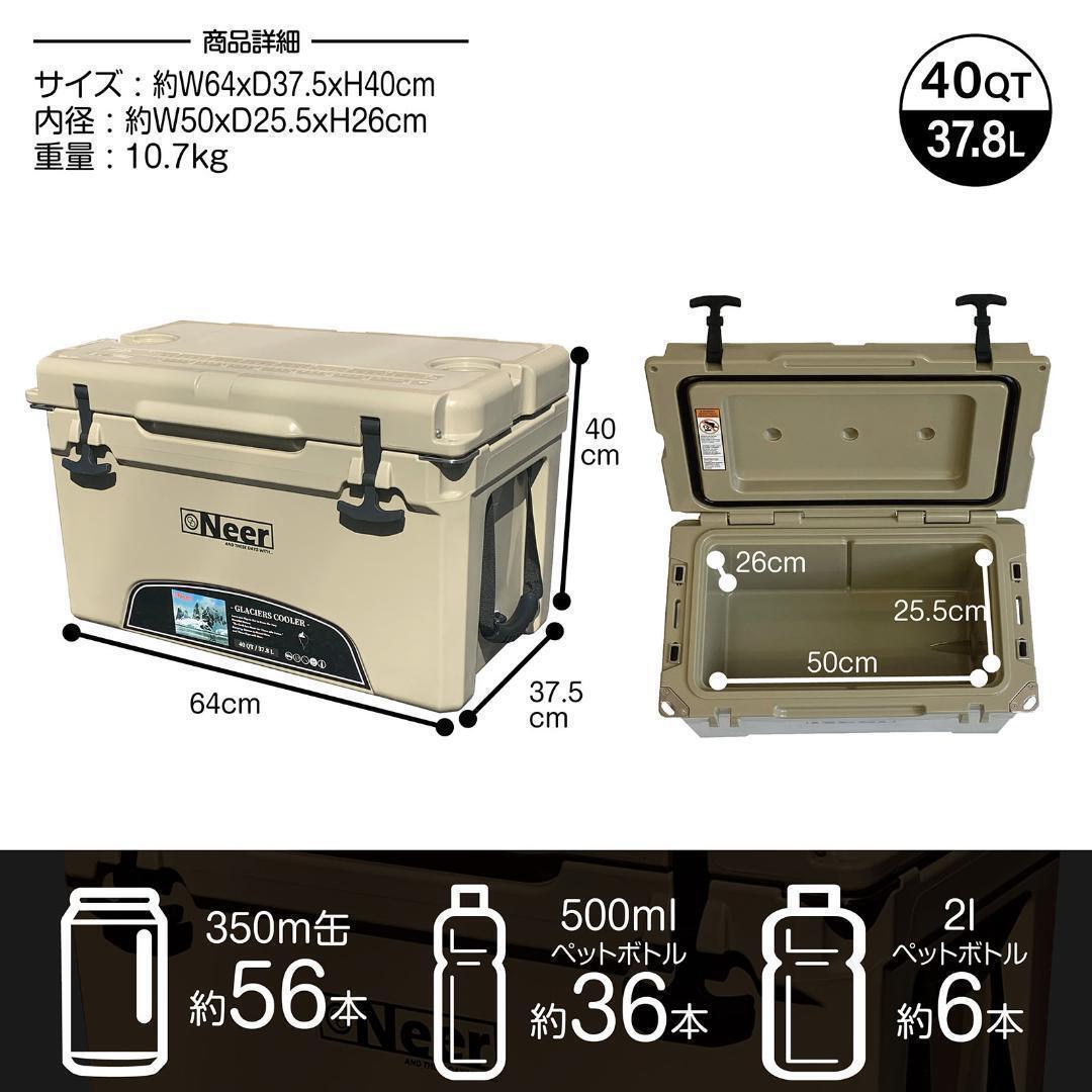 Neer グレイシャーズクーラーボックス 40QT 37.8L グレー 1650_画像4