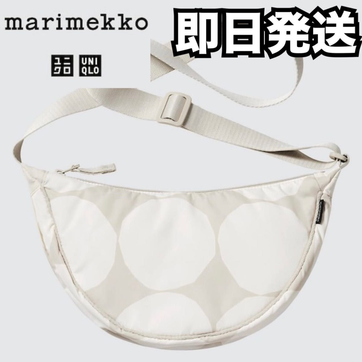  marimekko×UNIQLO ラウンドミニショルダーバッグ　LIGHT GRAY