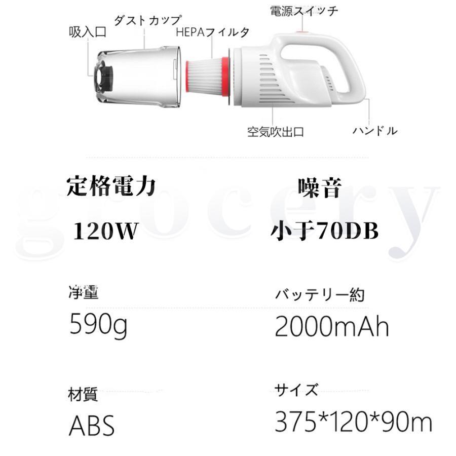 掃除機 サイクロン コードレス 軽量 0.59kg 2WAY 充電式 超強吸引力 12000Pa スティッククリーナー 水洗い お手入れ簡単 新生活 PSE認証済_画像9