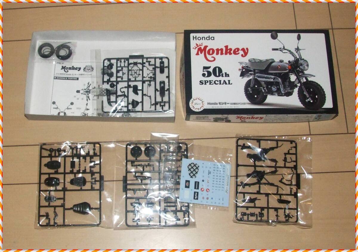 新品◆フジミ模型 1/12 ホンダ モンキー最終モデル 50th SP 50周年 スペシャル・アニバーサリー Honda Monkey BIKE SPOT バイクシリーズの画像1