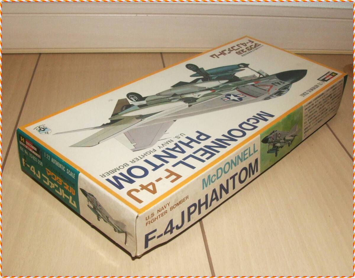 未組立品◆ハセガワ 1/72 F-4J マクダネル ファントムⅡ PHANTOM アメリカ海軍全天候艦載戦闘機 日本製 プラモデル 模型 HASEGAWAの画像3