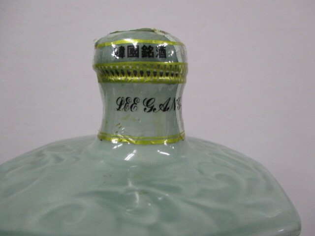 H567 старый sake человек культура состояние старый Izumi качественный продукт . sake груша . sake 700ml 25% полная масса 1275g