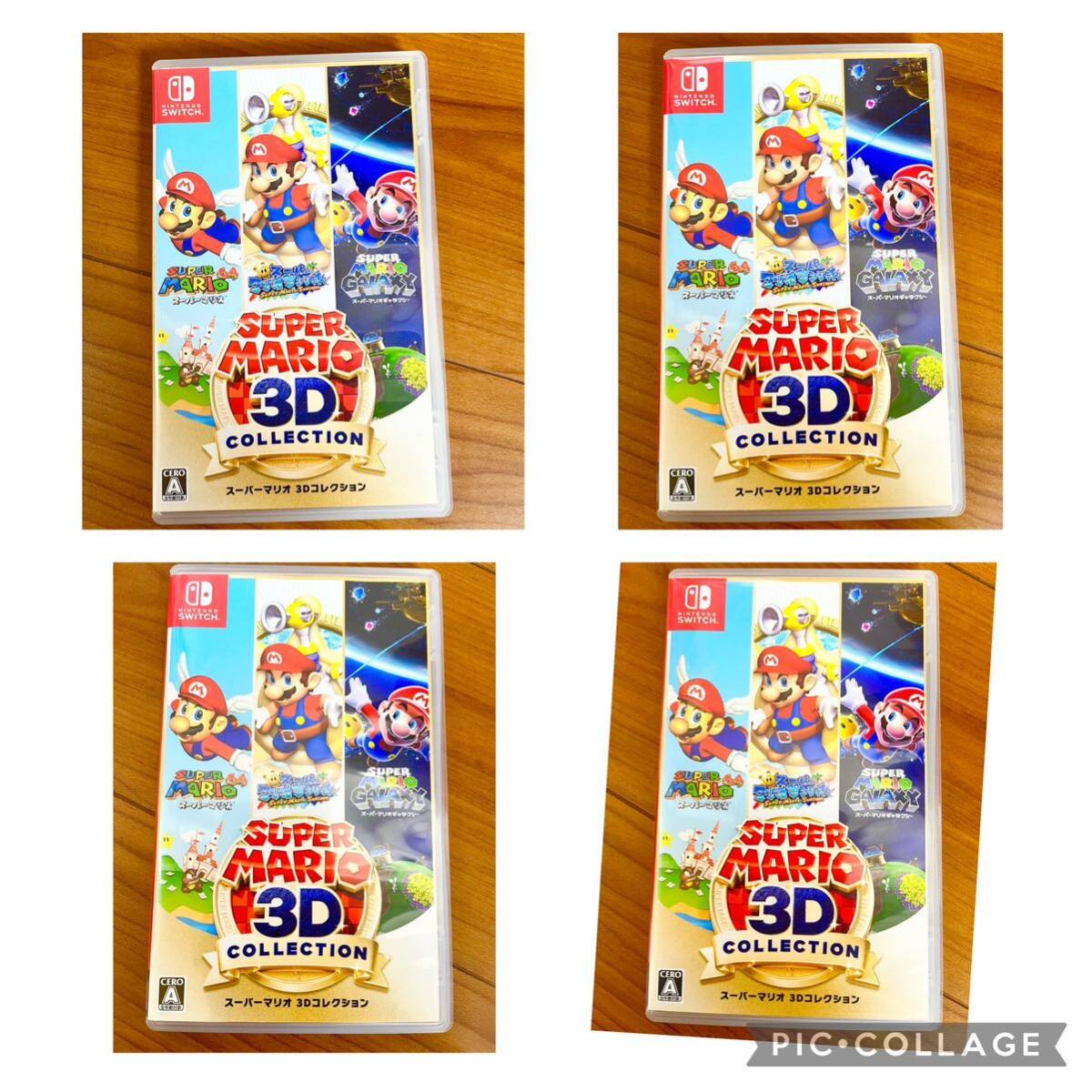 Nintendo Switch スーパーマリオ 3Dコレクション ソフト セット_画像1