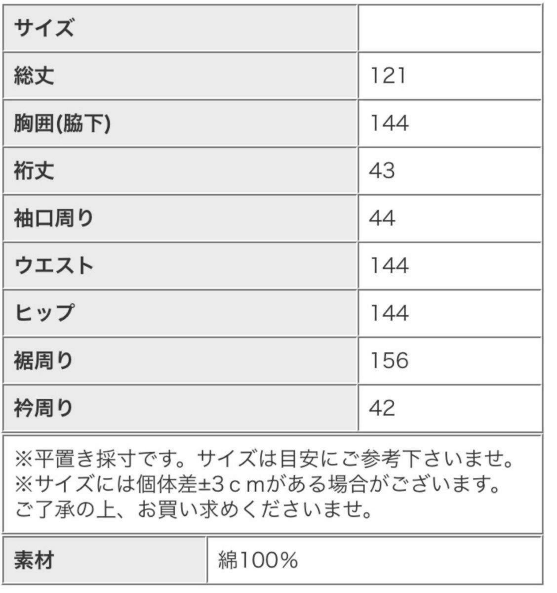 antiqua アンティカ　レトロ柄　ロングワンピース　幾何学ワンピース　シャツワンピース　ゆったり　オーバーサイズ　 黒 総柄 