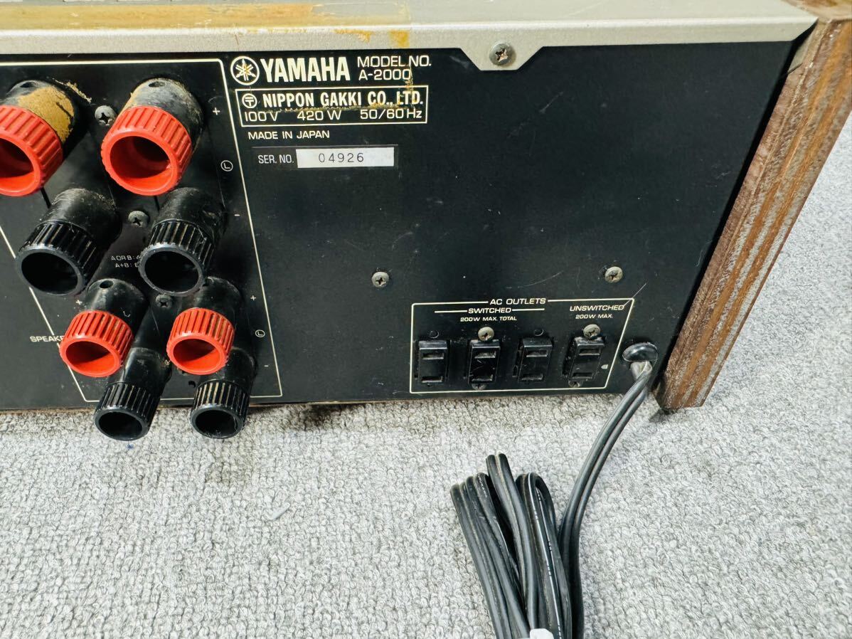 【1円】★YAMAHA★A-2000動作品★ヤマハ 高級アンプ★プリメインアンプ 中古品★ジャンク★の画像10