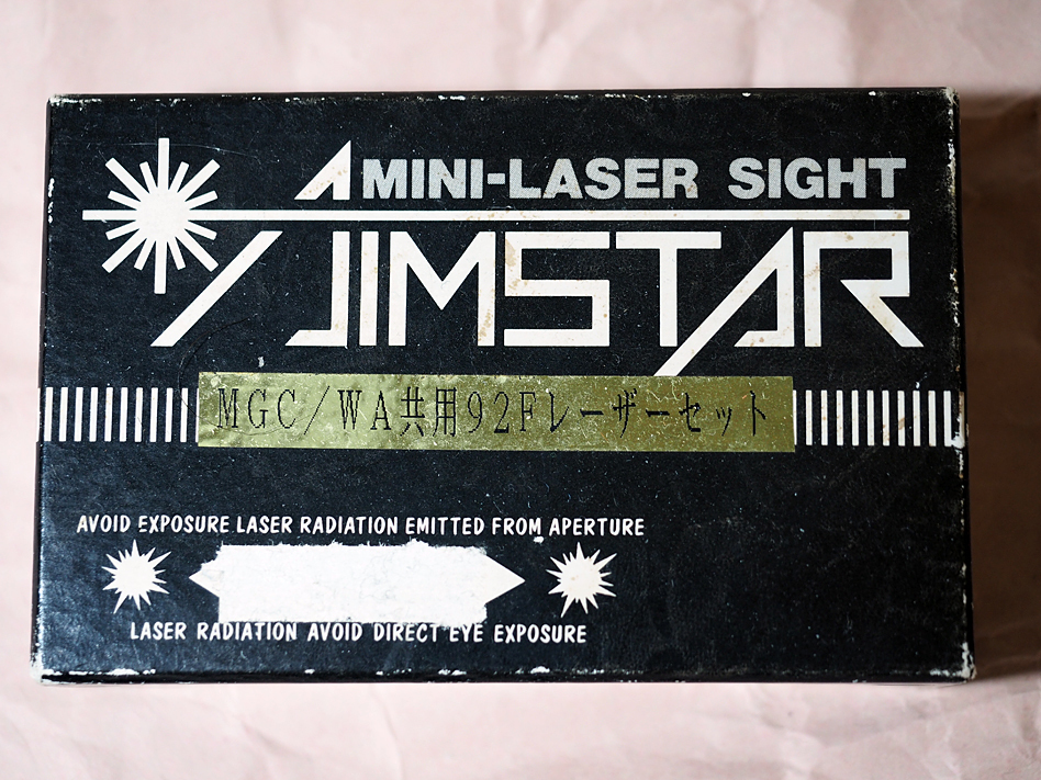 【MGC/WA供用】ベレッタM92F用 レーザーセット ミニレーザーサイト Aim Star【電池切れのためジャンク扱い】の画像3