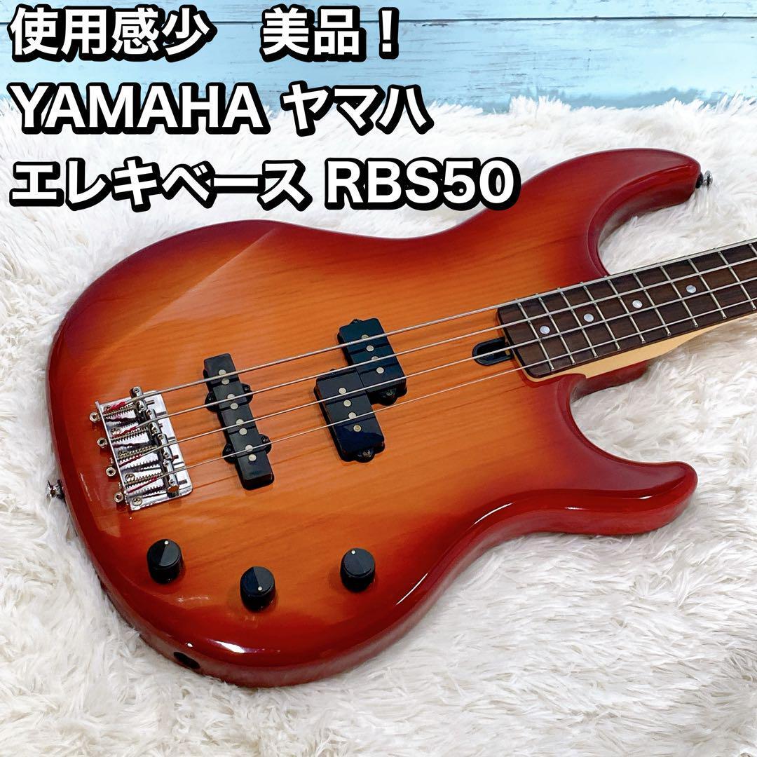 Небольшой предмет! Yamaha Yamaha Electric Base RBS50