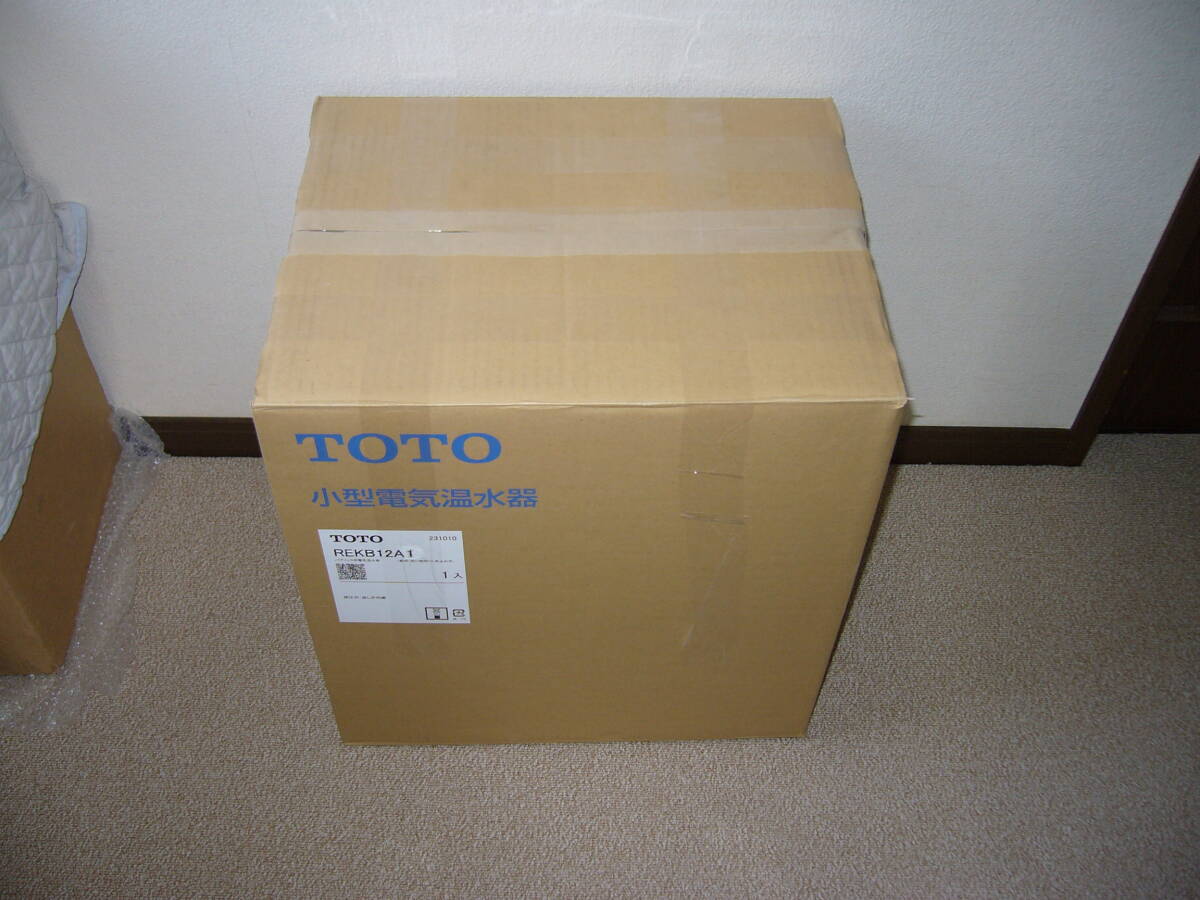 【新品】 TOTO REKB12A1 (100V) 電気温水器 湯ぽっと（REKシリーズ）12L 2023年製の画像5