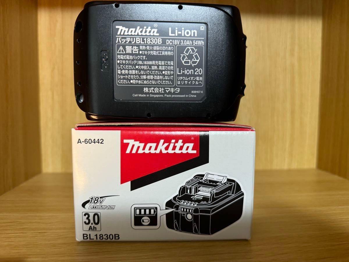 【新品】マキタ　純正品　BL1830Bバッテリー1点　急速充電器DC18RF   18Vバッテリー