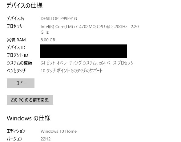 送料無料【最上級i7+SSD512GB+タッチパネル液晶】AH56/M Corei7-4702MQ/Win10/Office/カメラ/Blu-ray/Bluetooth_画像9