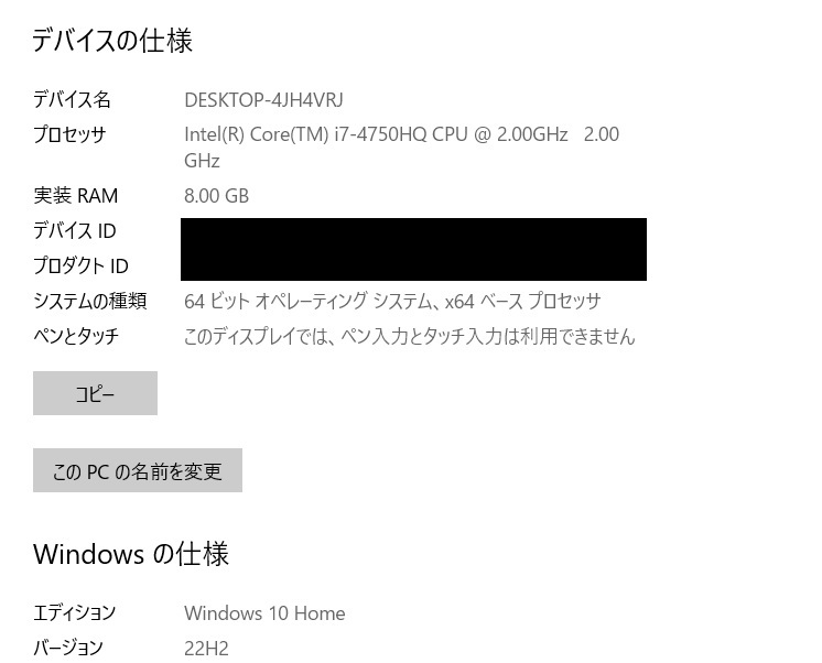 送料無料【最上級Corei7+高速SSD512GB+FHD液晶】マウスコンピューター Corei7-4750HQ/メモリ8GB/Win10/Office/Bluetooth