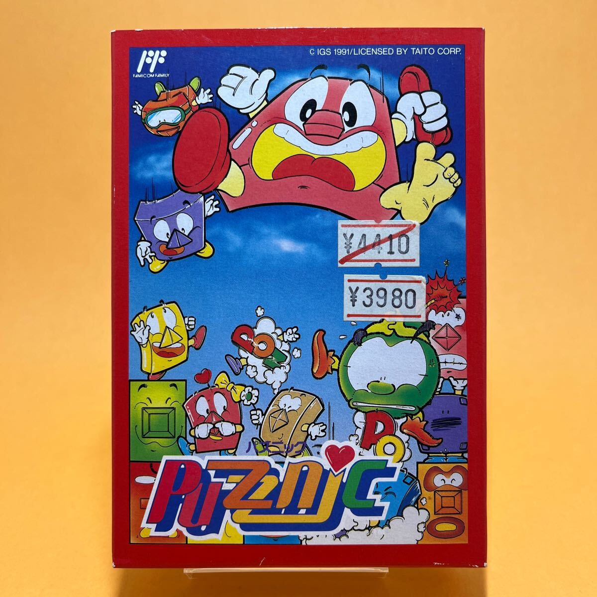 FC 極美品　未使用品　パズニック　Puzznic ファミコン　希少品　TOMY 激レア_画像1