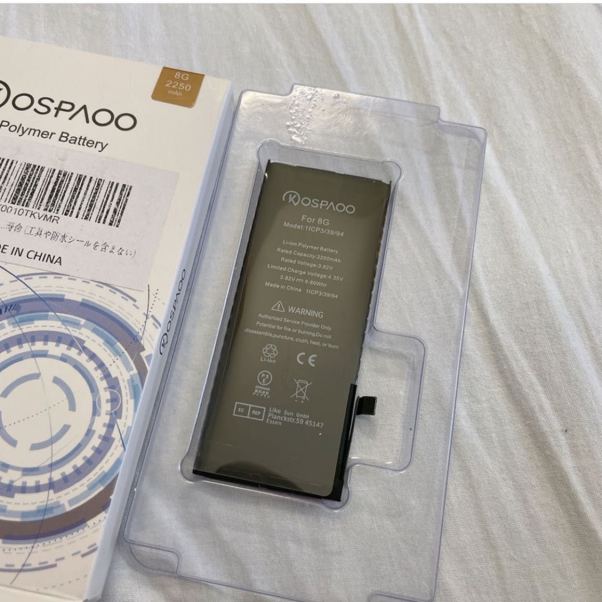 KOSPAOO iPhone8 バッテリー 互換 大容量 2250mAh PSE認証 リチウムバッテリー APPLE バッテリー