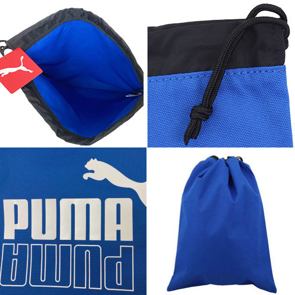 即決新品 プーマ 巾着 シューズケース ブルー 用途色々 45cm×33cm puma 0124 送料無料の画像4