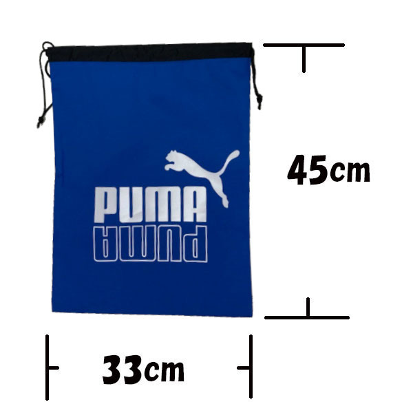 即決新品 プーマ 巾着 シューズケース ブルー 用途色々 45cm×33cm puma 0124 送料無料の画像3