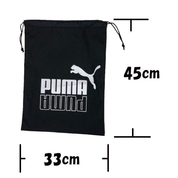 即決新品 プーマ 巾着 シューズケース ブラック 用途色々 45cm×33cm puma 0124 送料無料の画像2