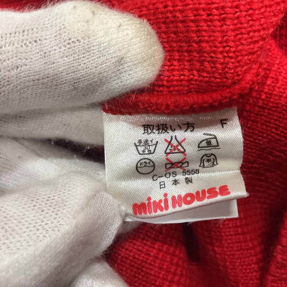 *1 иен старт мужской б/у одежда miki HOUSE MEN\'S свитер вязаный tops Miki House 