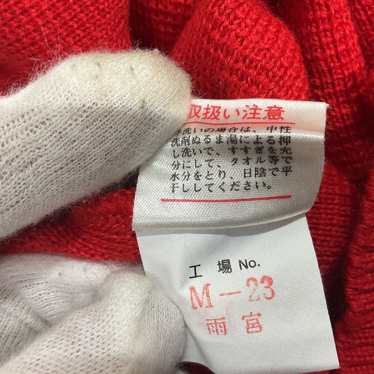 *1 иен старт мужской б/у одежда miki HOUSE MEN\'S свитер вязаный tops Miki House 