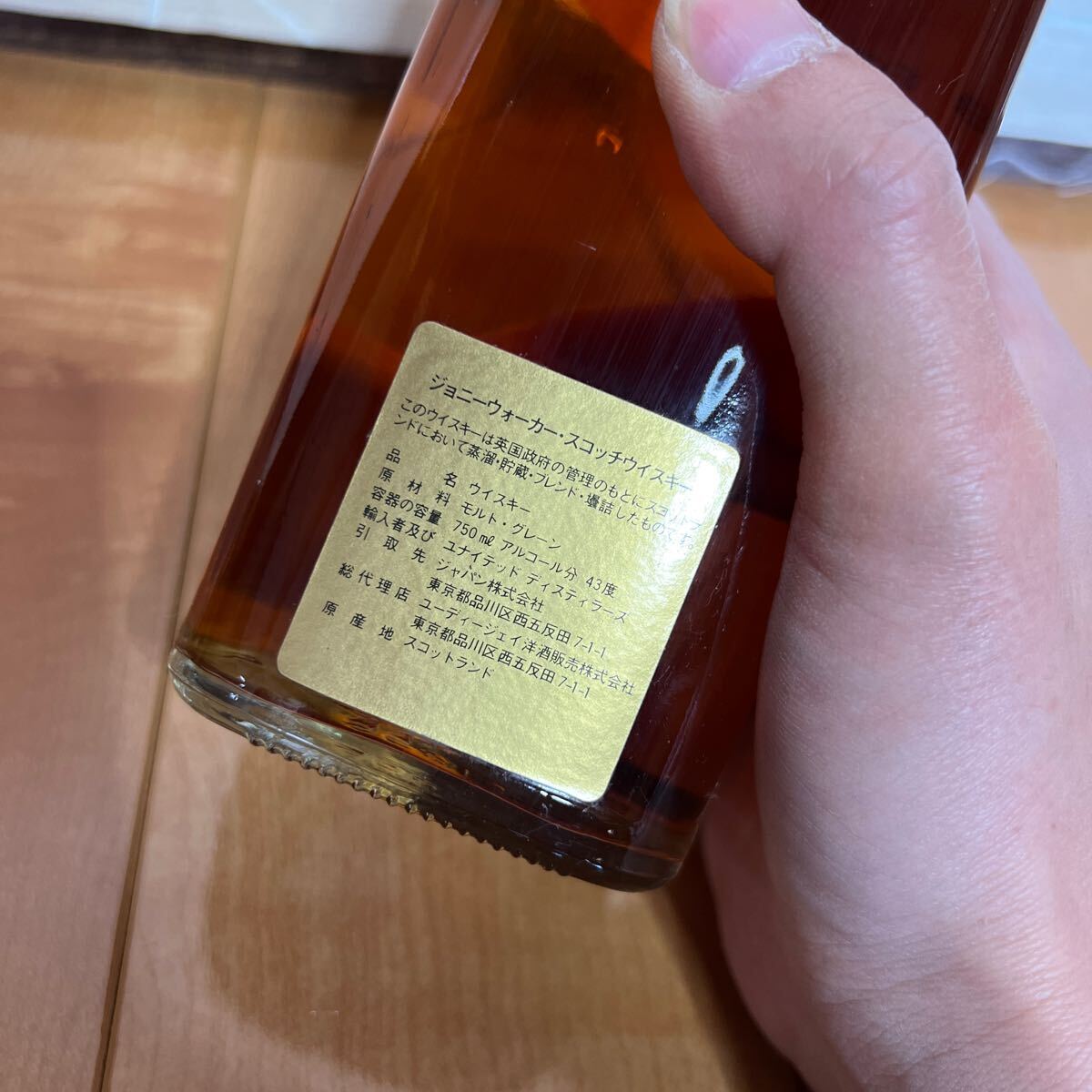 JOHNNIE WALKER（ジョニーウォーカー）ブラックラベル 12年 エクストラ スペシャル 黒キャップ 43％ 750ml 未開封の画像4