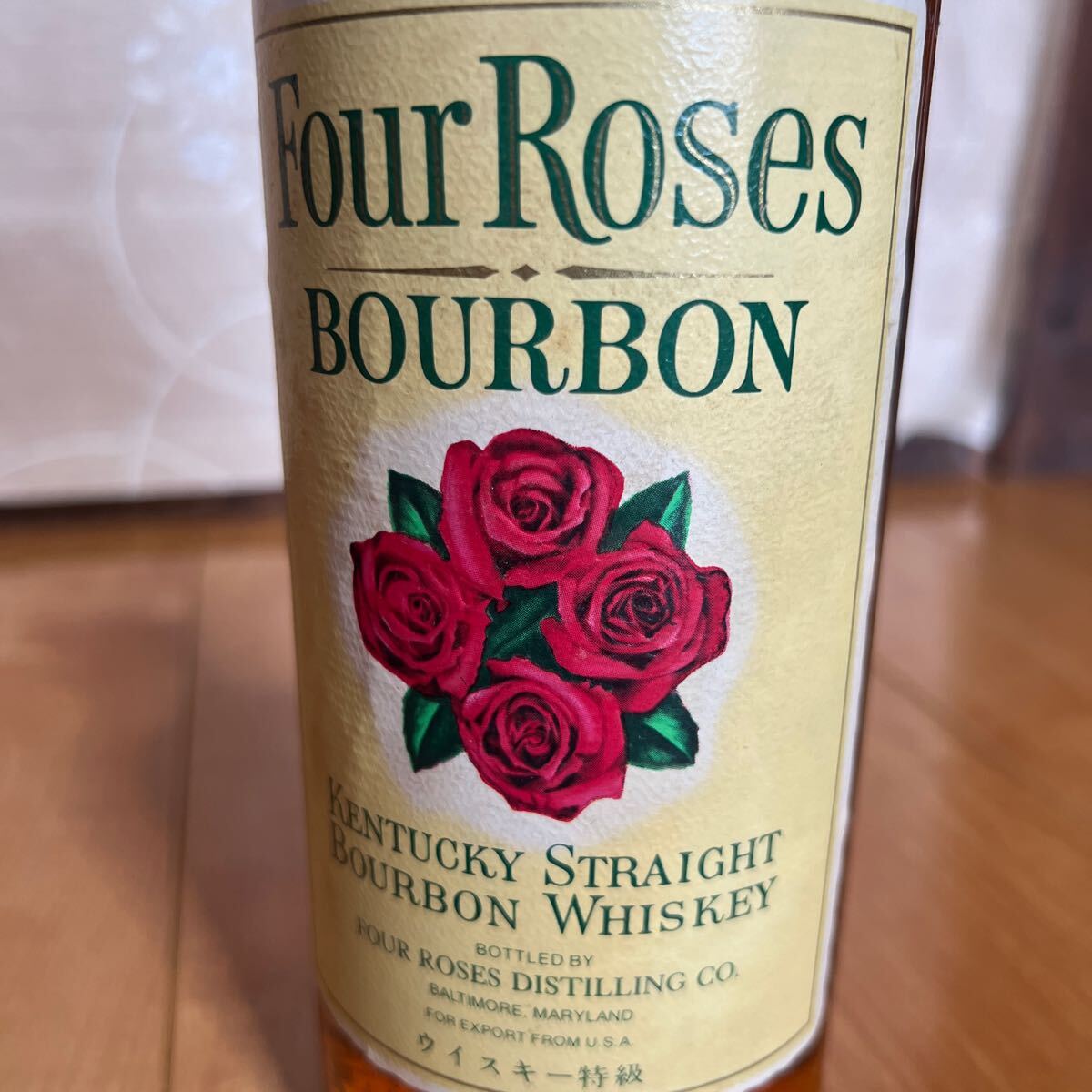 1円～フォアローゼス イエローラベル 6年 ★特級 ※750ml 43% バーボン FOUR ROSES 未開封の画像8