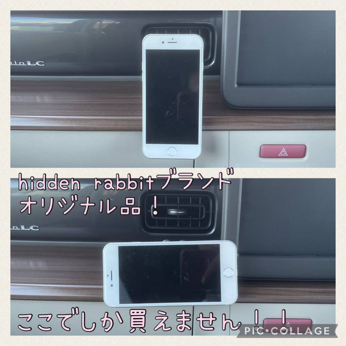 HE33Sラパン/ラパンLC/ラパンショコラ専用うさぎ型マグネットスマホホルダー完全オリジナル A11_画像3