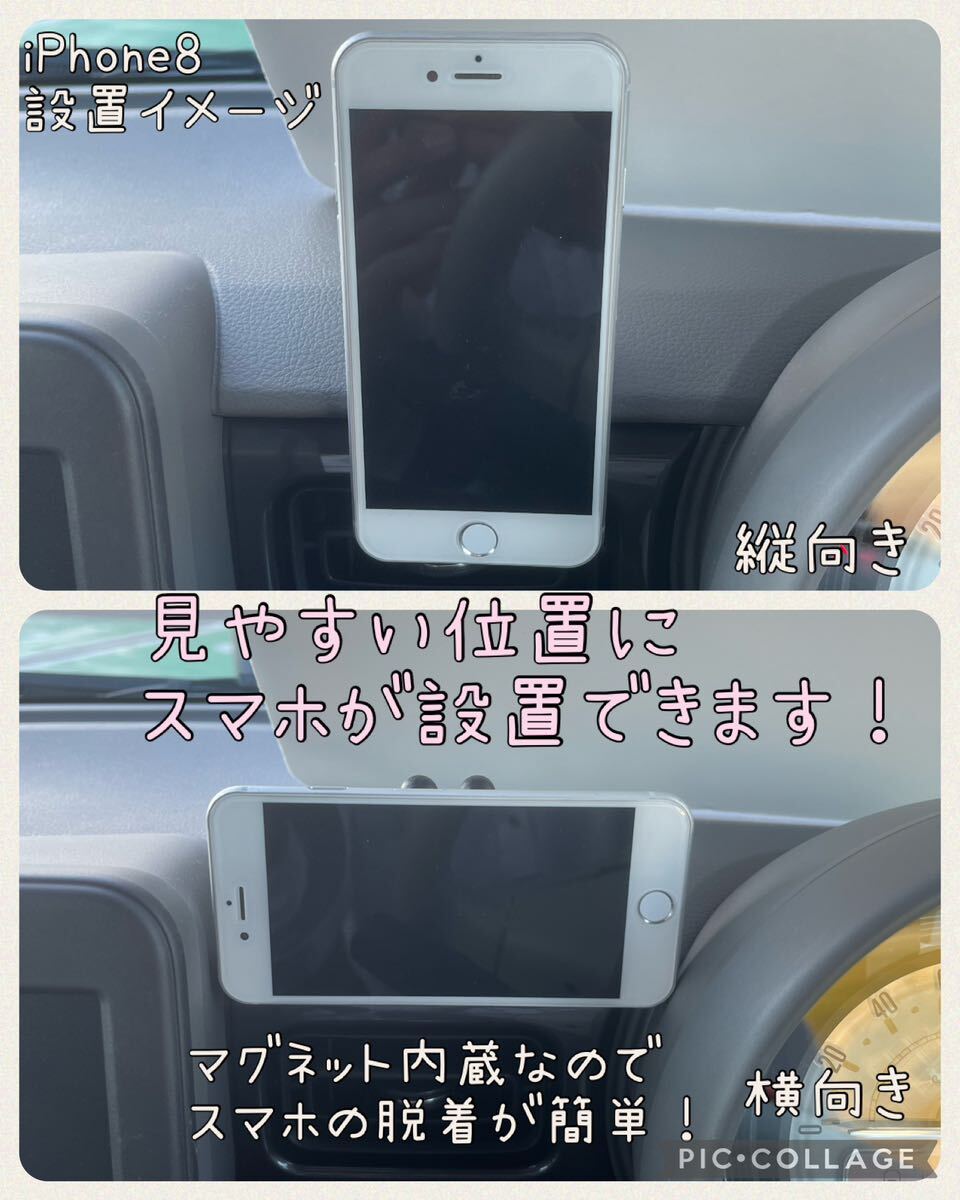 HE33Sラパン/ラパンLC/ラパンショコラ専用うさぎ型マグネットスマホホルダー完全オリジナル A11