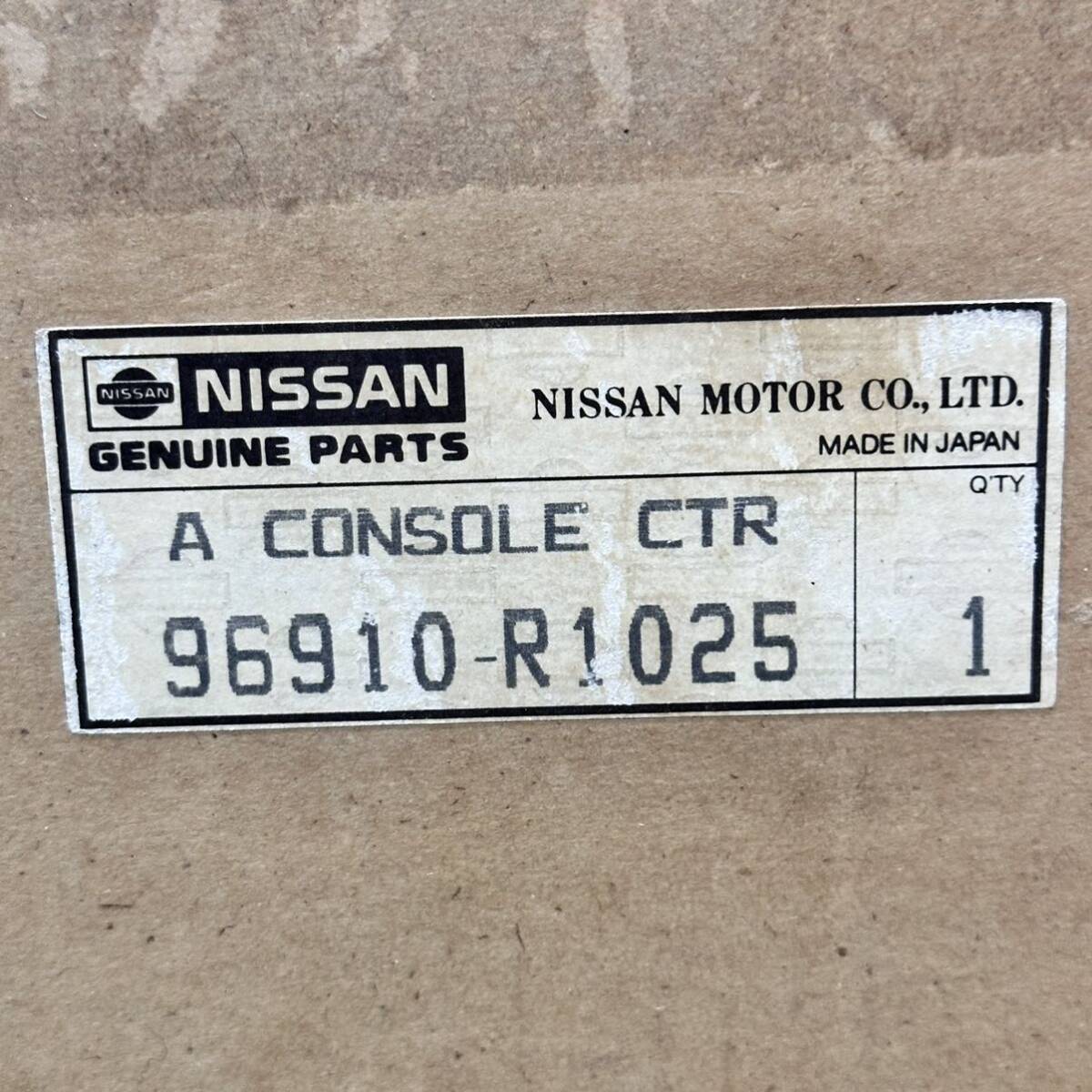  Nissan Hakosuka console box 