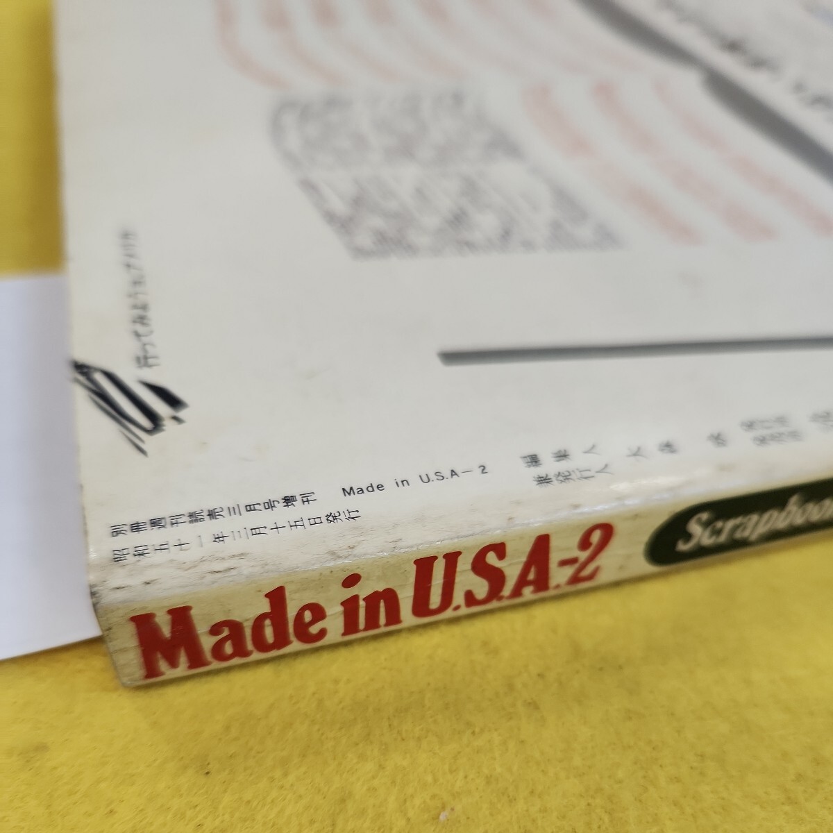 C52-141 Made in USA 2 Scrapbook of America 1976年 読売新聞社 表紙背表紙裏表紙に汚れ多数一部破れあり。_画像8