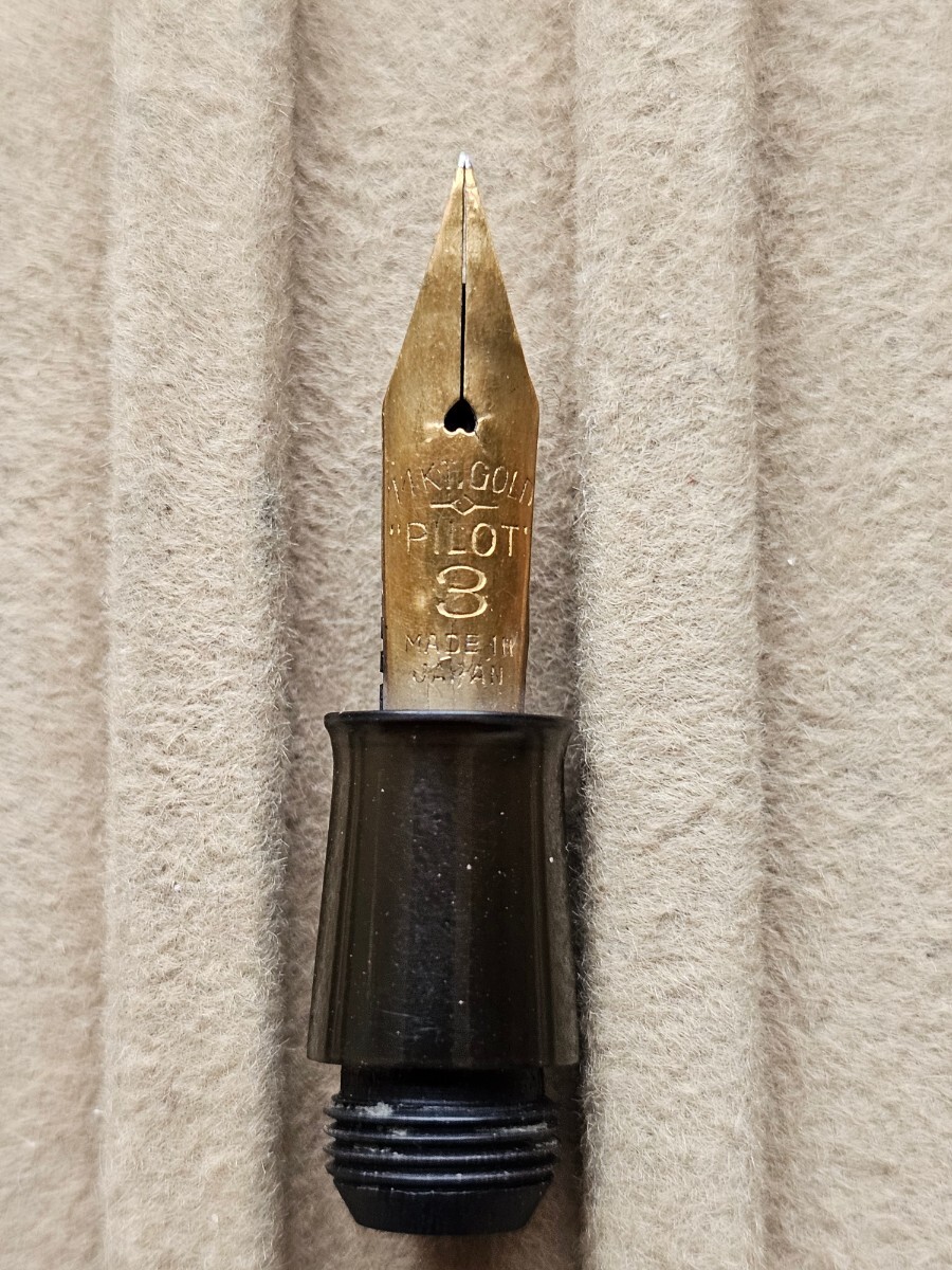 パイロット 万年筆 ペン先 3号 14K 昭和レトロ PILOT 激レア!
