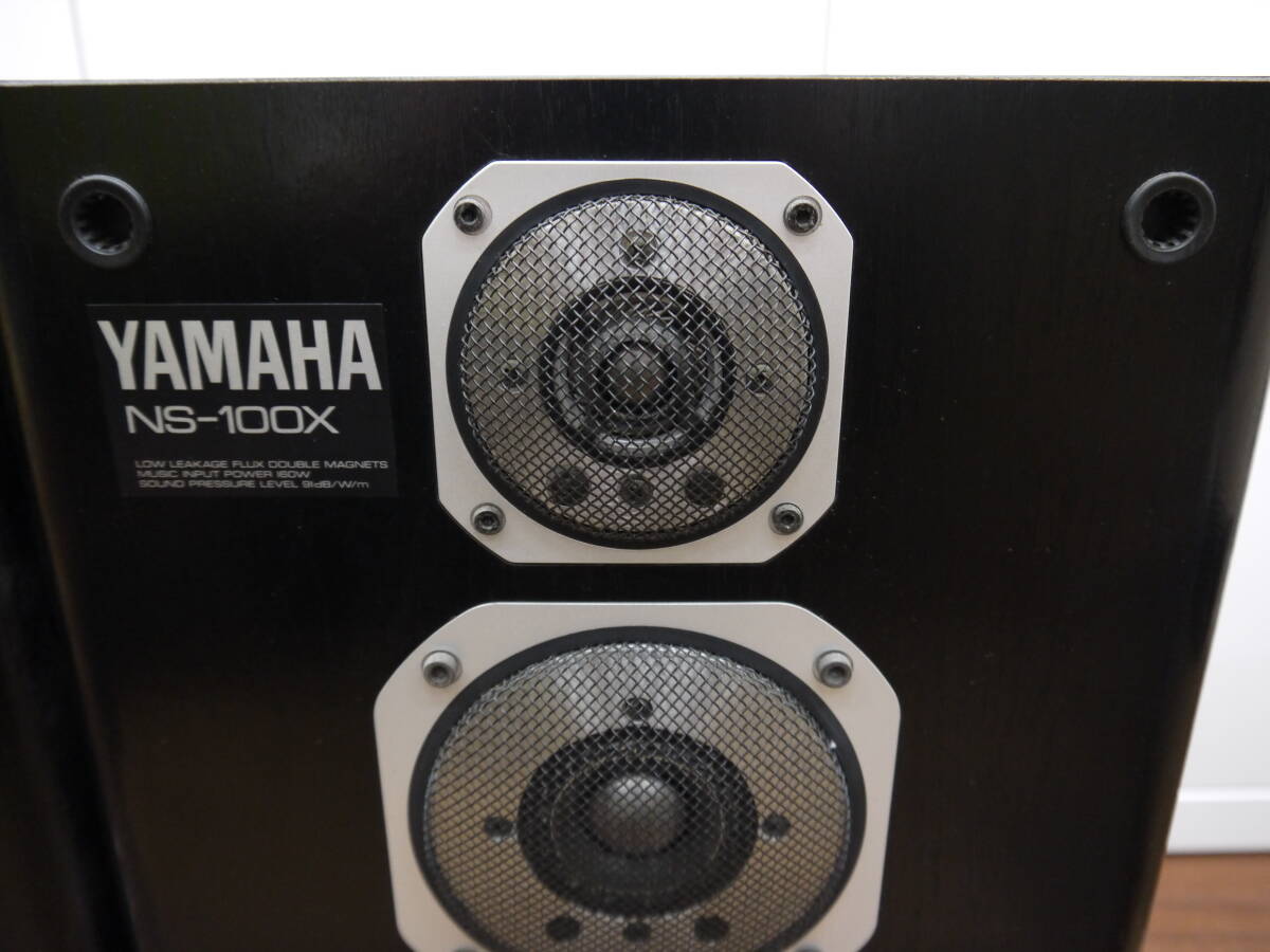 音響祭 YAMAHA ヤマハ ペアスピーカー NS-100X 音出し確認済 自宅長期保管品 2個口発送 スピーカーの画像4