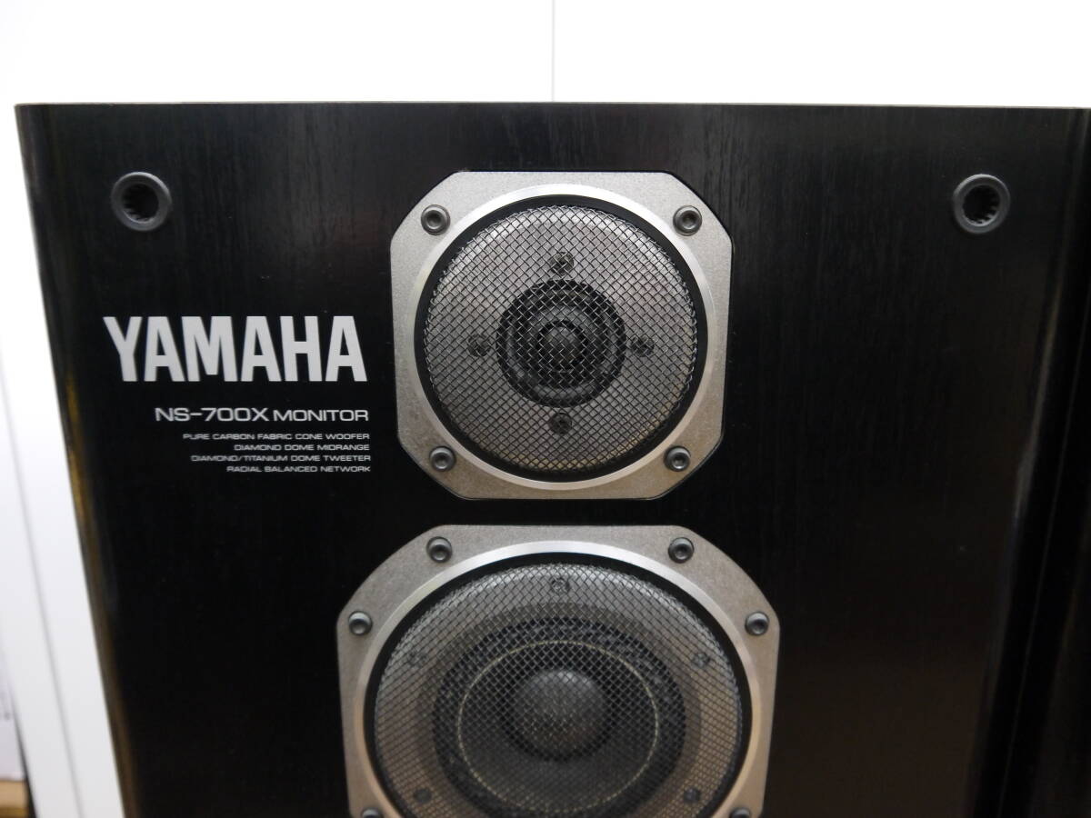 音響祭 YAMAHA ヤマハ ペアスピーカー NS-700X 音出し確認済 自宅長期保管品 2個口発送 スピーカーの画像2