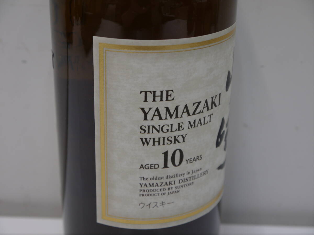 13699 酒祭 洋酒祭 山崎 10年 ホワイトラベル 700ml 40度 未開栓 ウイスキー THE YAMAZAKI SINGLE MALT 古酒_画像6