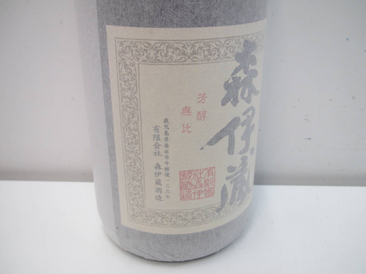 13829 酒祭 焼酎祭 森伊蔵 1800ml 25度 未開栓 森伊蔵酒造 かめ壺焼酎 本格焼酎 芋焼酎 コレクター放出品!!_画像5