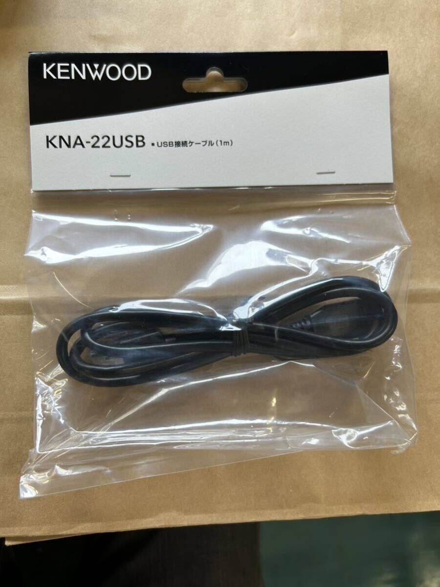 KNA-22USB USB接続ケーブル ケンウッド の画像2