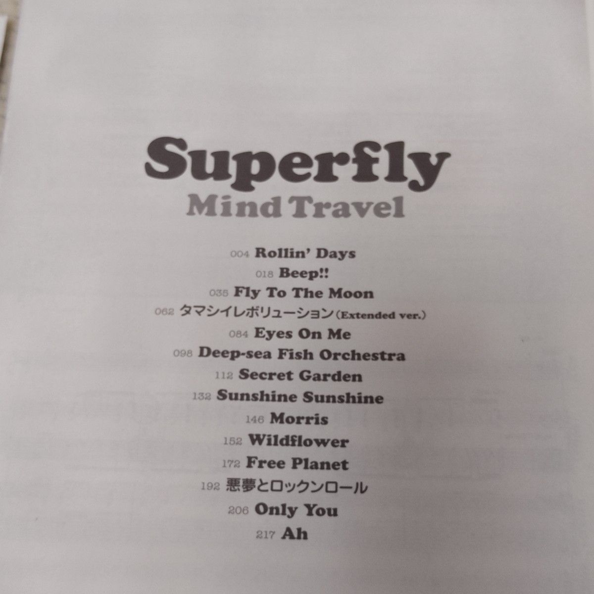 裁断済み  Superfly Mind Travel  バンドスコア スーパーフライ