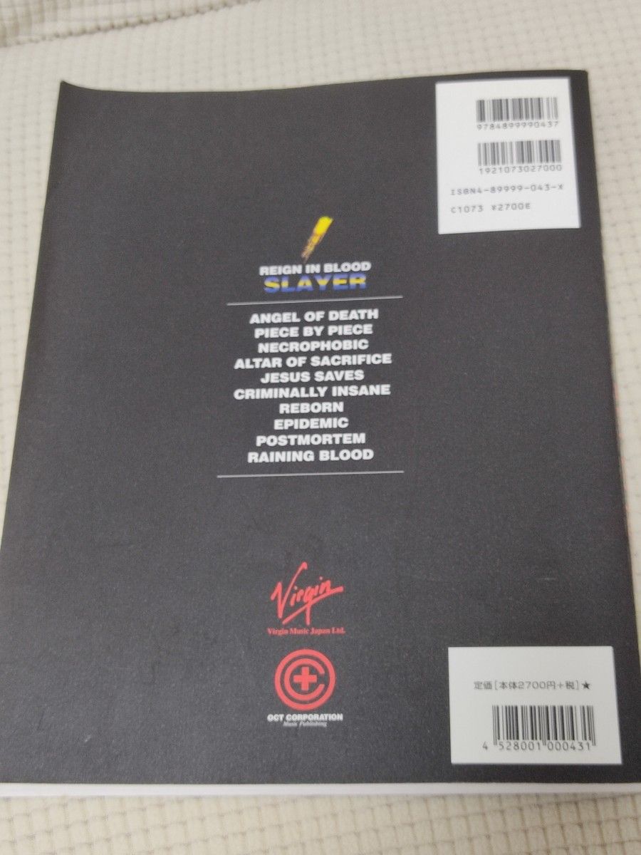 お買い得モデル サカナクション、バンドスコアが2冊発売に (2012 お買い得モデル サカナクション、バンドスコアが2冊発売に (2012