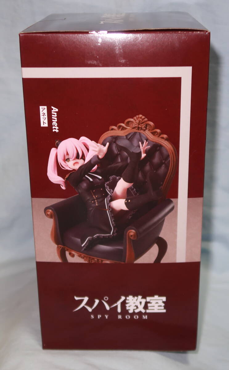 【定形外710円】スパイ教室 1/7スケールフィギュア アネット 　elCoCo SPY ROOM エルココ　未開封品_画像4