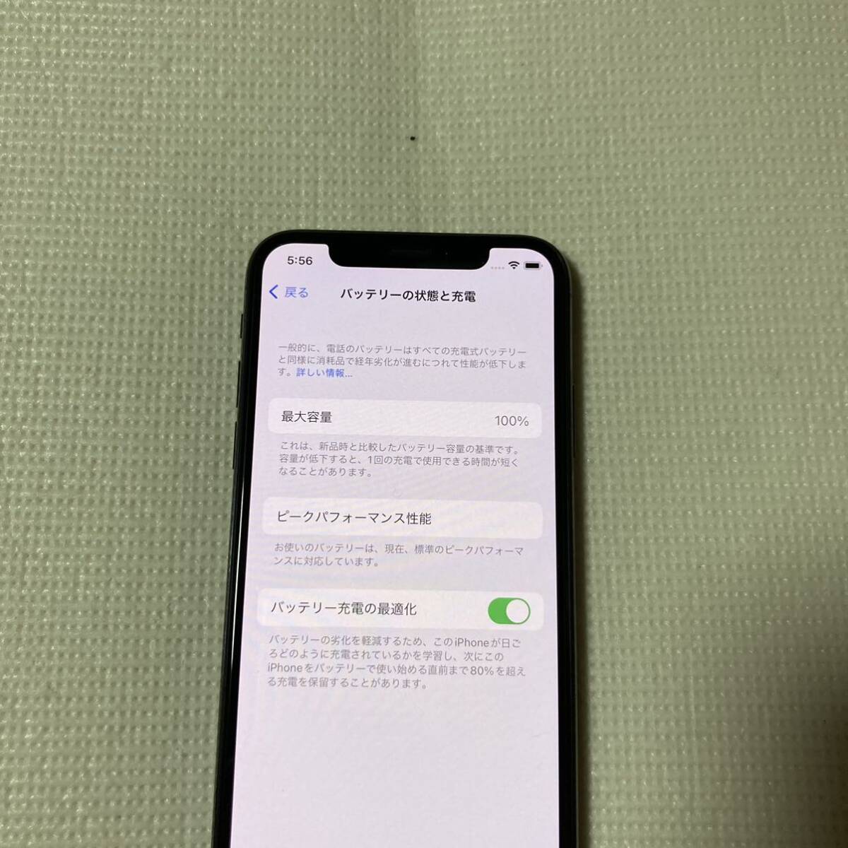 送料無料 美品 SIMフリー iPhoneX 64GB スペースグレー バッテリー最大容量100% SIMロック解除済_画像9