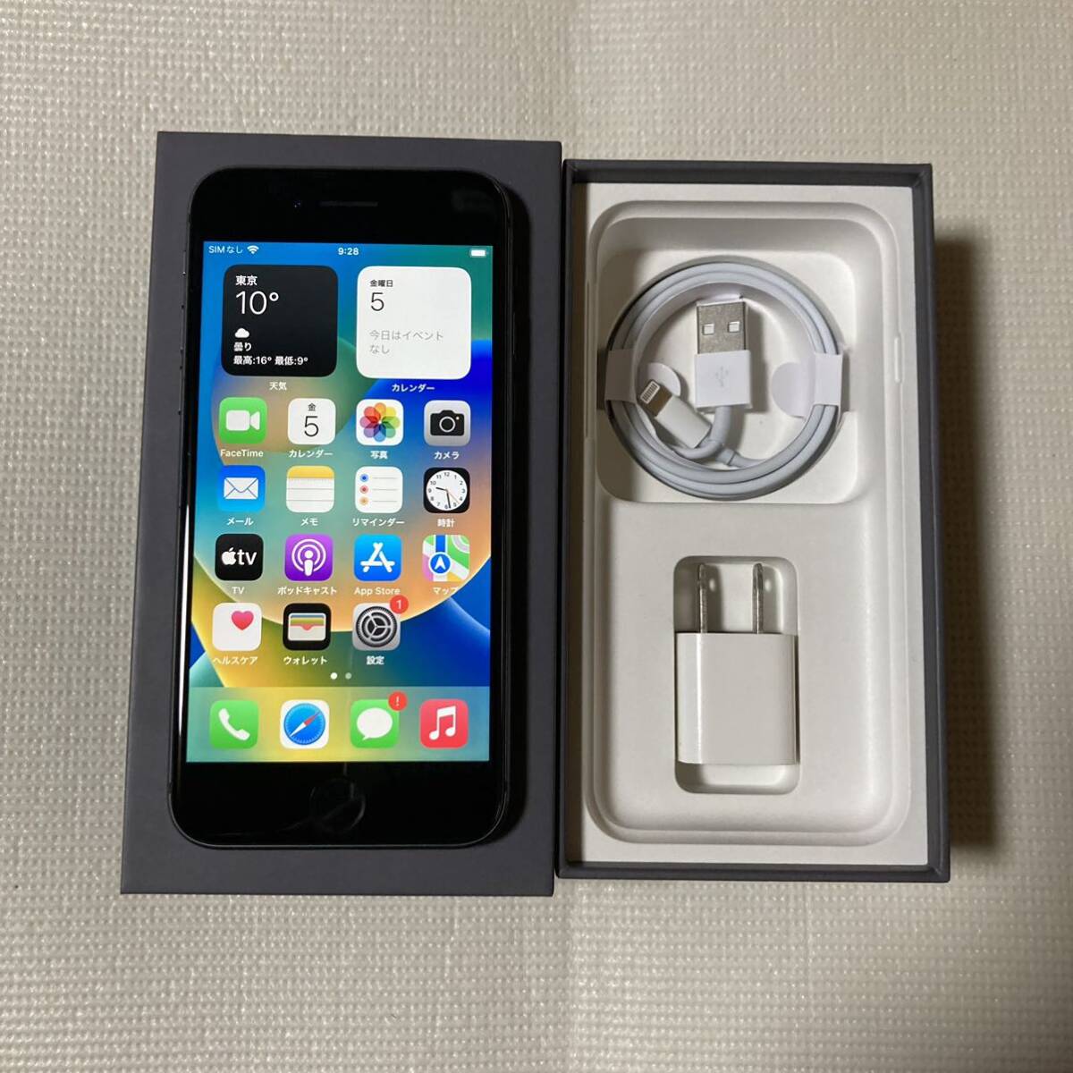 送料無料 美品 SIMフリー iPhone8 64GB スペースグレー バッテリー最大容量100% SIMロック解除 付属品