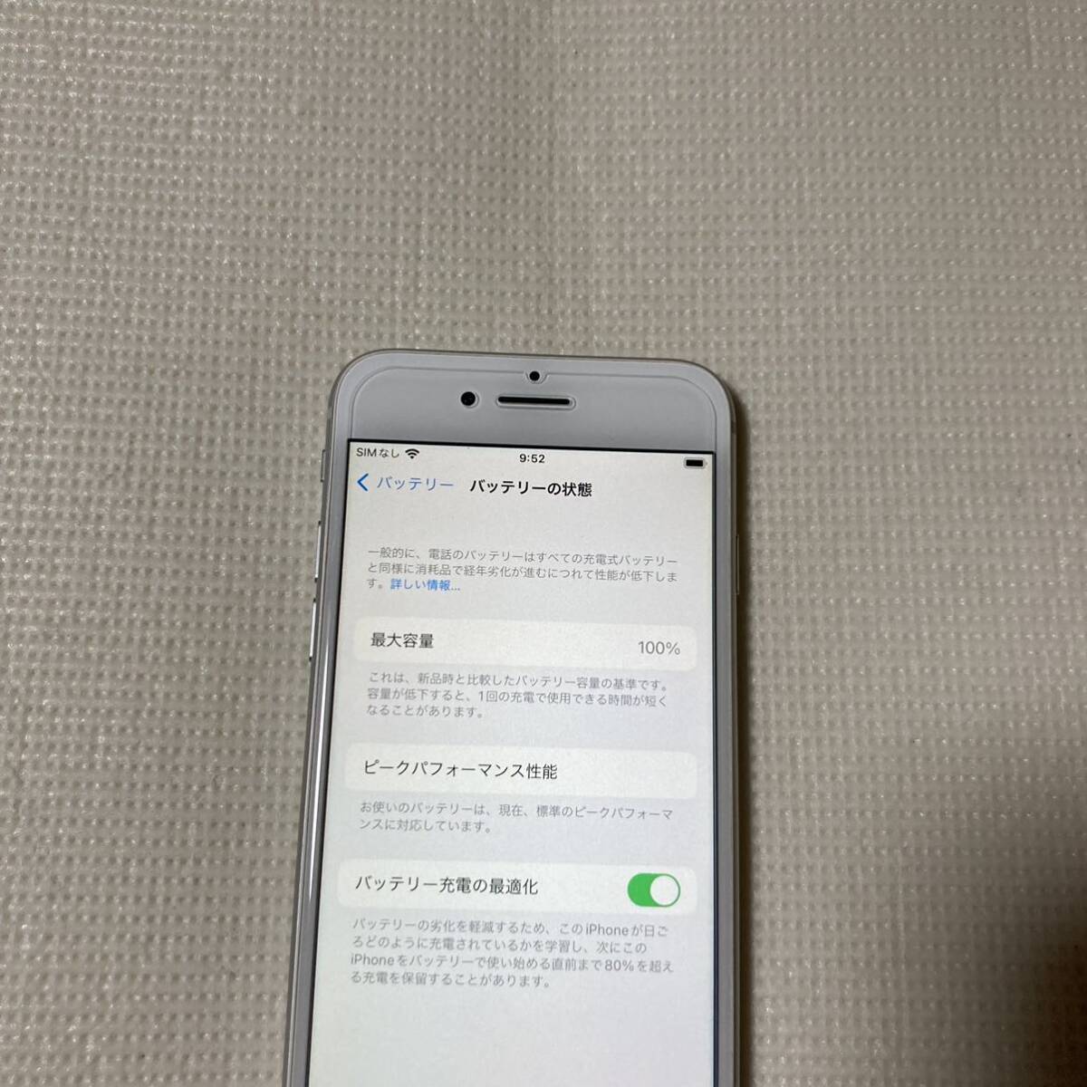 送料無料 美品 SIMフリー iPhone8 256GB シルバー バッテリー最大容量100% SIMロック解除済の画像9