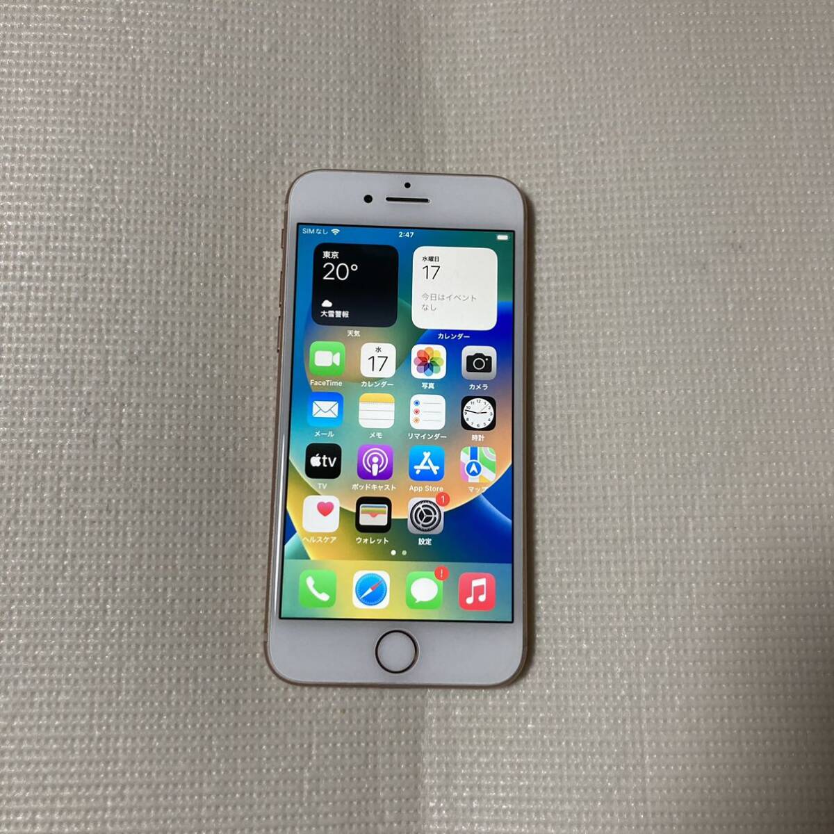 送料無料 SIMフリー iPhone8 256GB ゴールド バッテリー最大容量100% SIMロック解除済_画像1