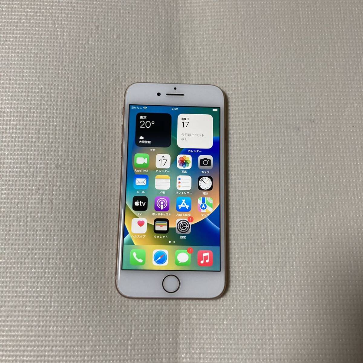 送料無料 美品 SIMフリー iPhone8 64GB ゴールド バッテリー最大容量100% SIMロック解除済_画像1