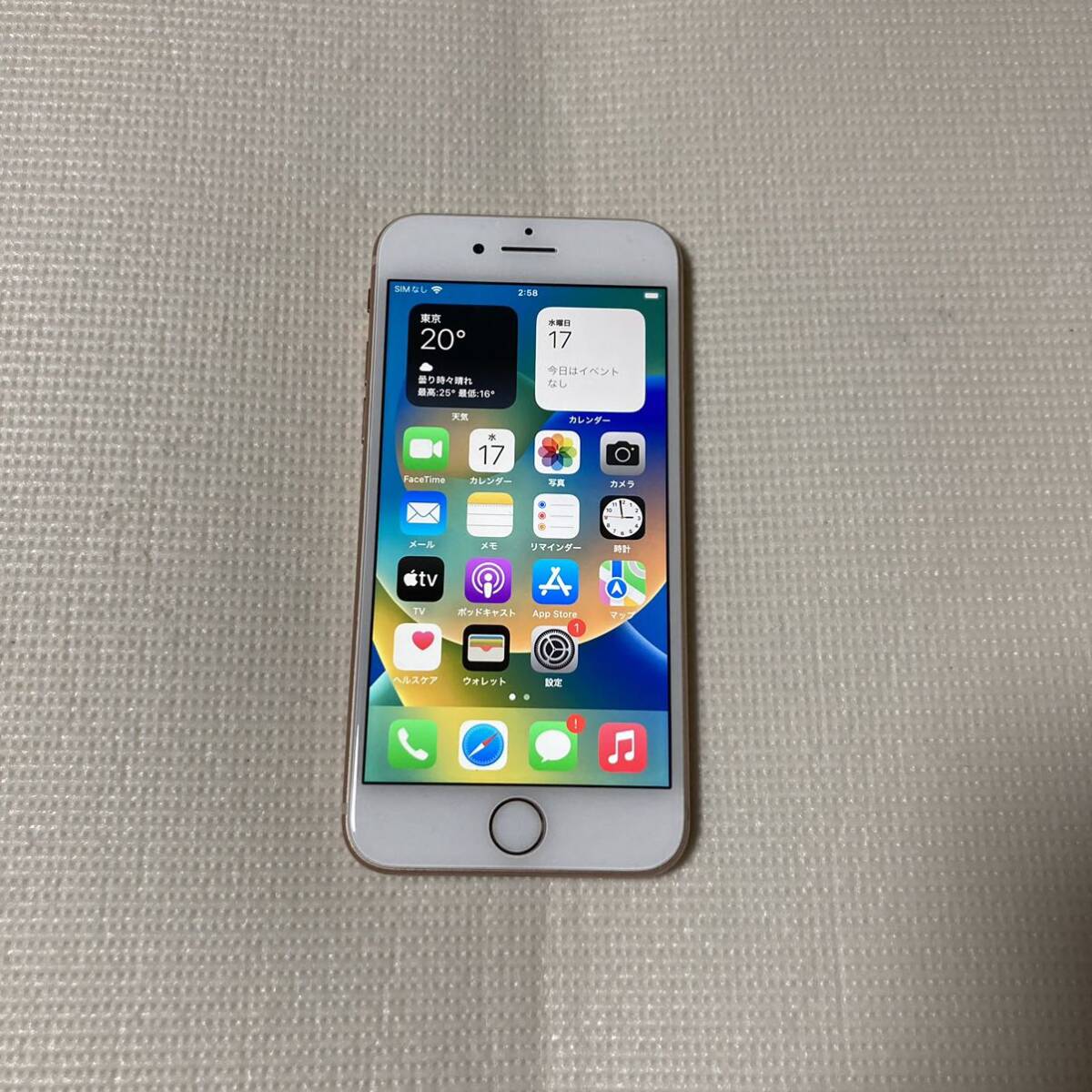 送料無料 SIMフリー iPhone8 64GB ゴールド バッテリー最大容量100% SIMロック解除済_画像1