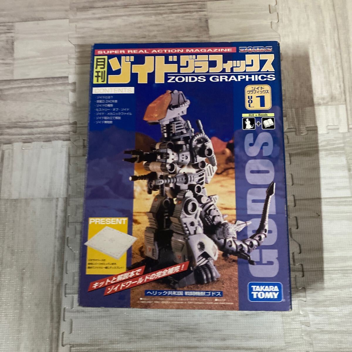 20000スタ 激レア ☆未開封、未使用☆ ゾイド ゾイド 20000スタ 激レア ☆未開封、未使用☆ ゾイド ゾイド