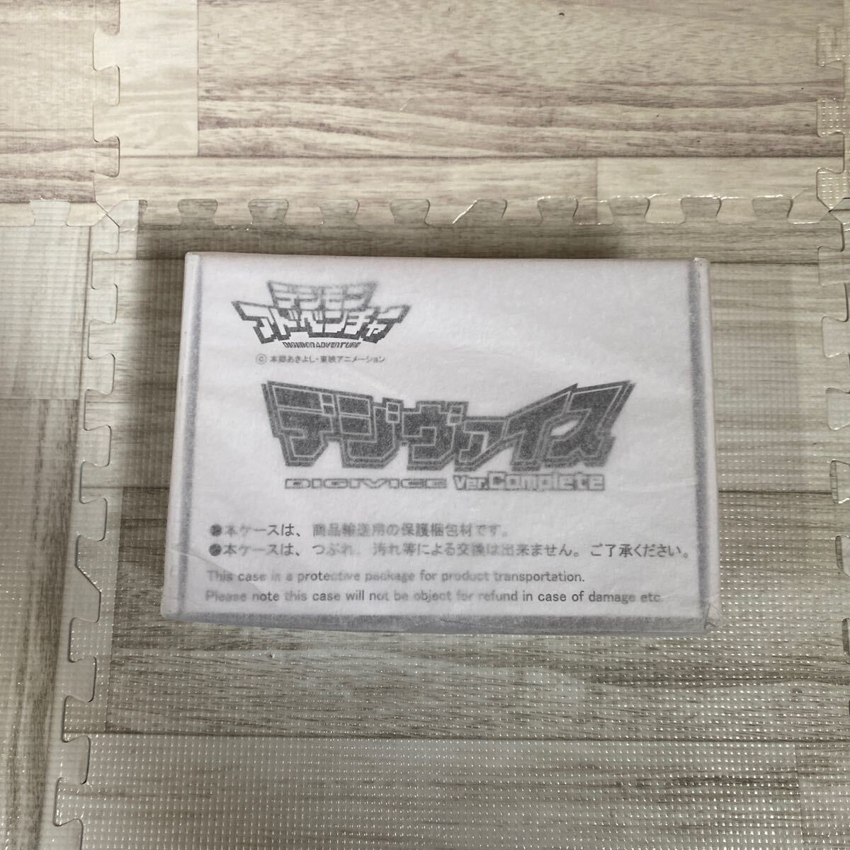 20000スタ 激レア ☆未開封、未使用☆ デジモンアドベンチャー 20000スタ 激レア ☆未開封、未使用☆ デジモンアドベンチャー