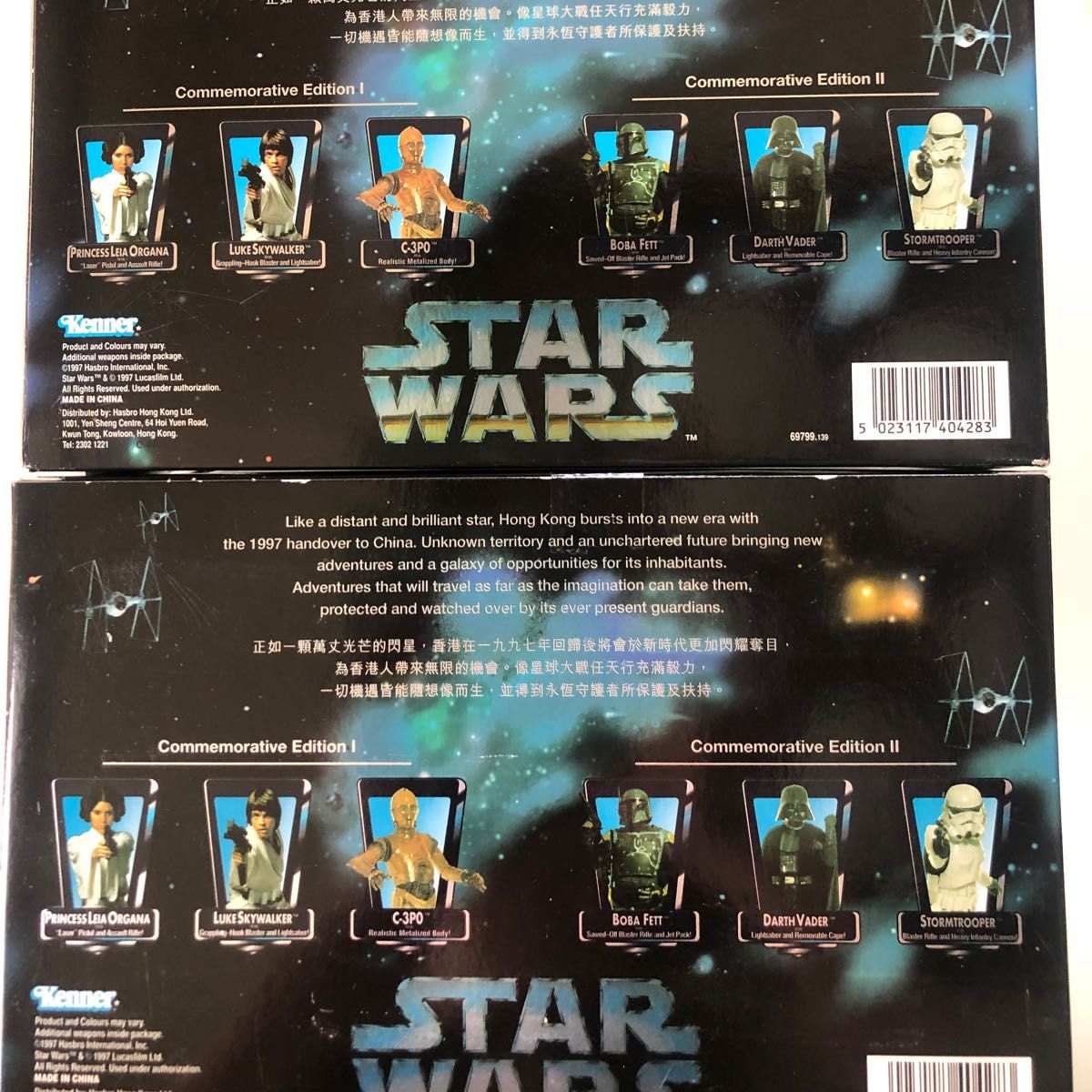 スターウォーズ フィギュア 1997年 香港返還記念版 2種|Yahoo スターウォーズ フィギュア 1997年 香港返還記念版 2種|Yahoo