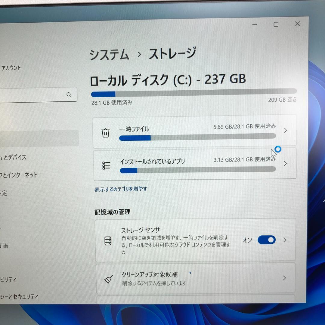 【良品】 Panasonic レッツノート Let's note SZ-5 2016年 第6世代 Core i5 2.3Ghz 8GB SSD 256GB 12.5インチ 572 Office付 ACの画像7