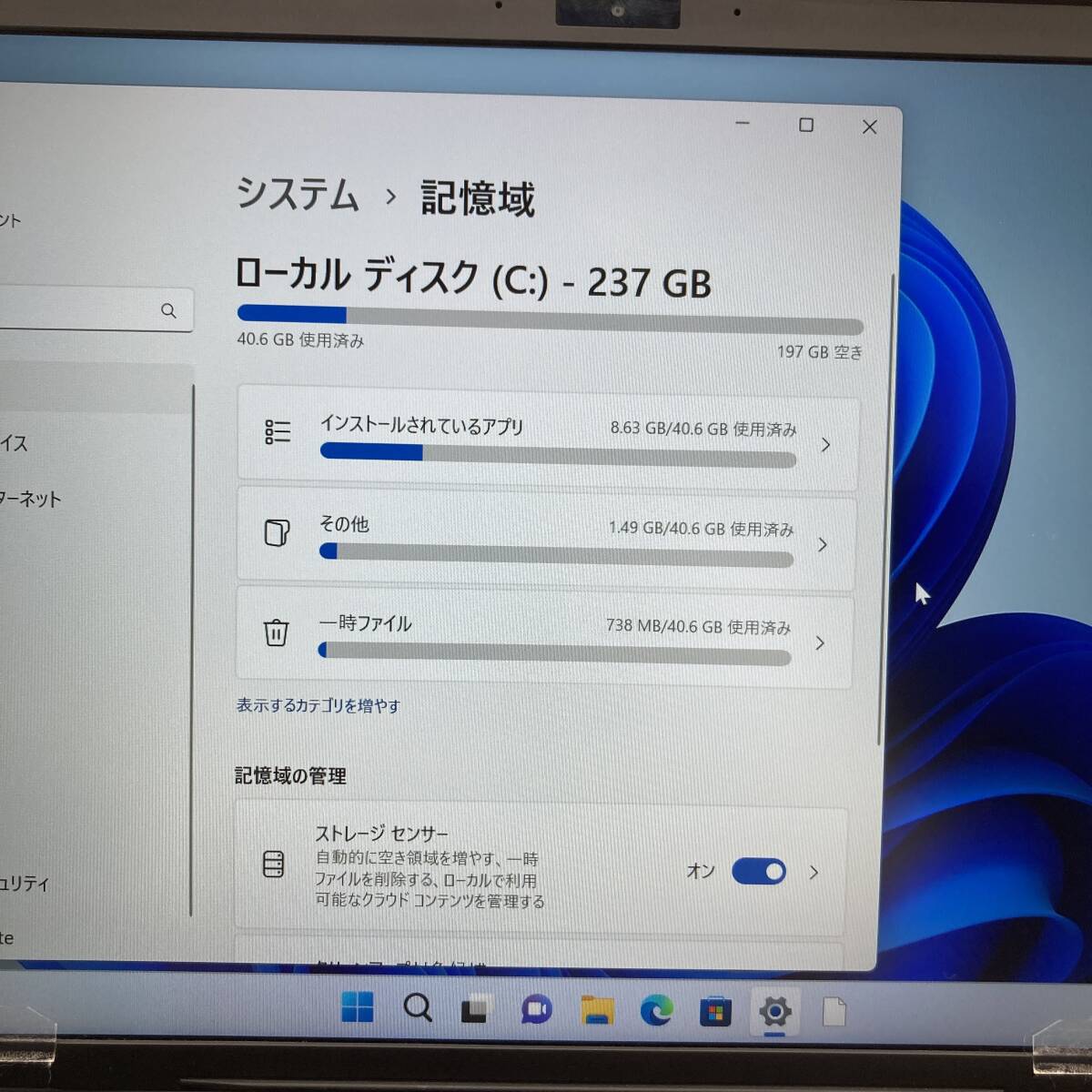 【良品 高性能PC】Vaio 2018年モデル VJPK11C11N Core i7-8565U @1.80GHz メモリ16GB SSD256GB 14インチ フルHD Windouw11 Office付きの画像6